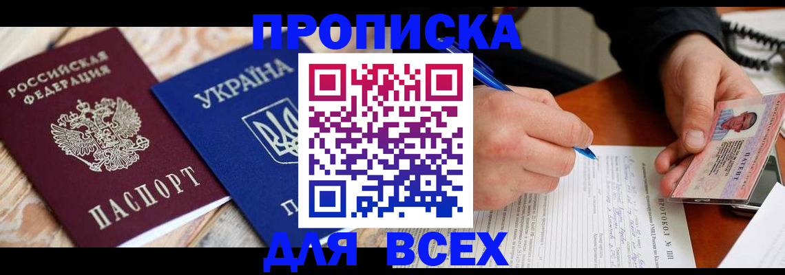 регистрация в Карачеве